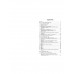 Химия: наглядно и доступно.