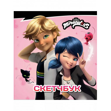 Леди Баг и Супер-Кот. Скетчбук (розовый).