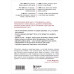 Женщина, у которой есть план.
