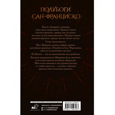 Грех и спасение.