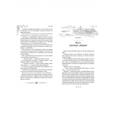 Цзюнь Цзюлин (#1).