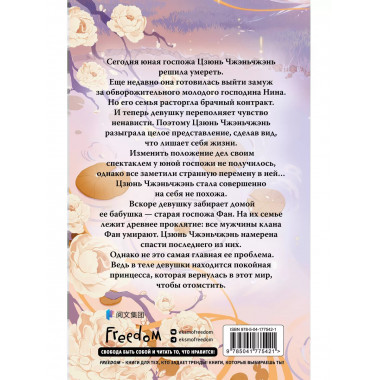 Цзюнь Цзюлин (#1).