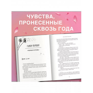 Единственная Джун.