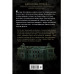 Кричащая лестница (#1) (в оформлении Полины Dr. Graf).