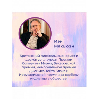 Упражнения.