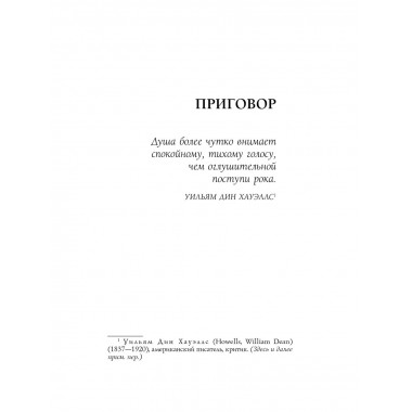Год первый.