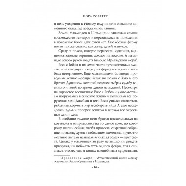 Год первый.
