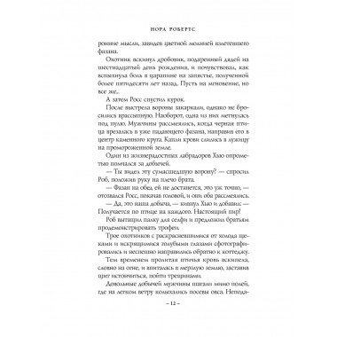 Год первый.