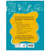 Психологические рисуночные тесты для детей и взрослых.