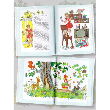 Большая книга стихов, сказок и рассказов в рис. Э. Булатова