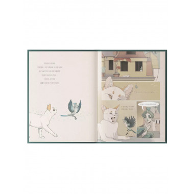 Воспоминания нэкоматы, кошки-оборотня.