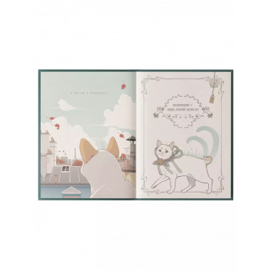 Воспоминания нэкоматы, кошки-оборотня.