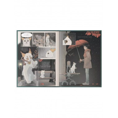 Воспоминания нэкоматы, кошки-оборотня.