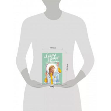 И солнце взойдет. Возрождение.