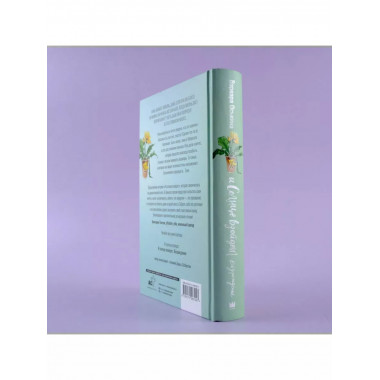 И солнце взойдет. Возрождение.