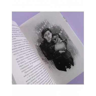 И солнце взойдет. Возрождение.