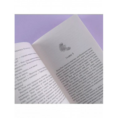 И солнце взойдет. Возрождение.