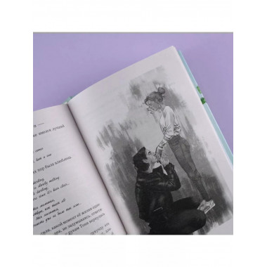 И солнце взойдет. Возрождение.