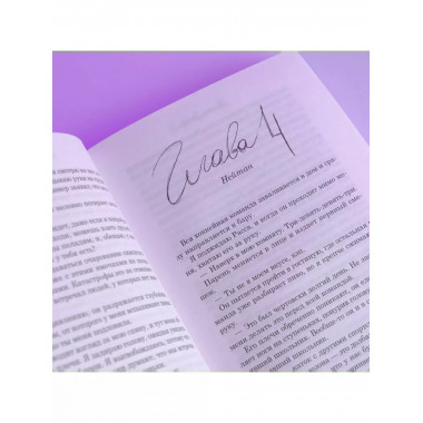 Когда тает лёд.