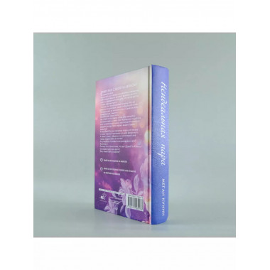 Неидеальная пара.