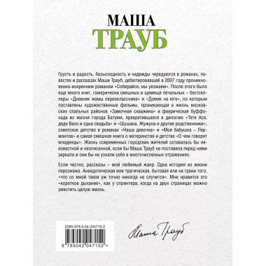 Комплект из 4 книг. Жизнь как в зеркале