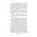Шерлок Холмс. Знаменитые приключения.