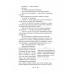 Шерлок Холмс. Знаменитые приключения.