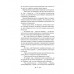 Шерлок Холмс. Знаменитые приключения.
