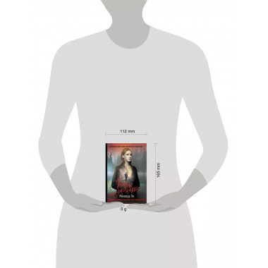 Тайны не умирают.