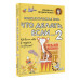 Психологическая игра для детей Что делать если...-2 . Новое