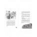 Кошмар на озере (выпуск 5).