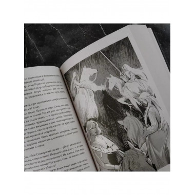 Рассеивая сумрак. Бессонная война.