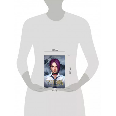 Реннвинд. Сердце тьмы.