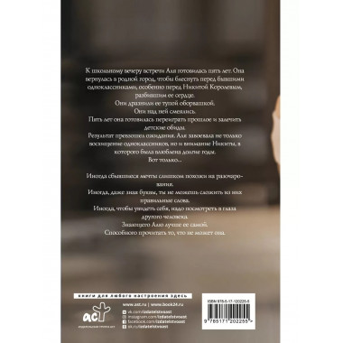 Прочитай меня.