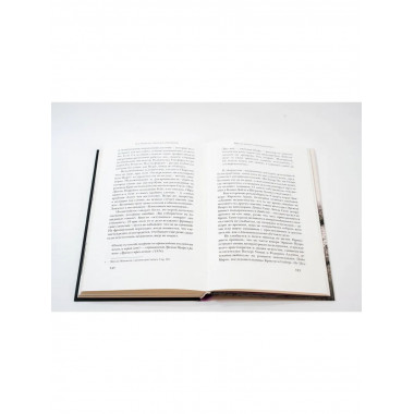 Агата Кристи: свидетель обвинения.