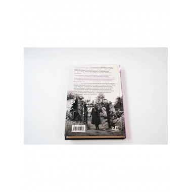 Агата Кристи: свидетель обвинения.