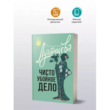 Чисто убойное дело.