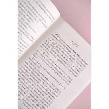 Уходящие из города.