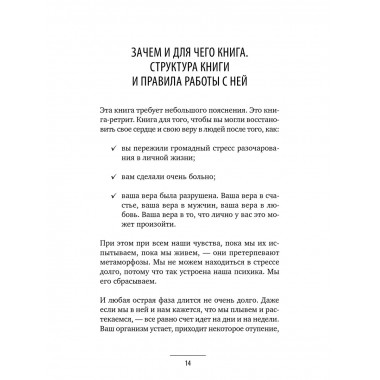 Вдребезги.
