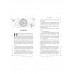 Бог Солнца (#2).