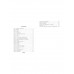 Детство (ил. А. Воробьёва).