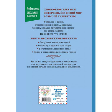 Приключения Гекльберри Финна (ил. В. Гальдяева).