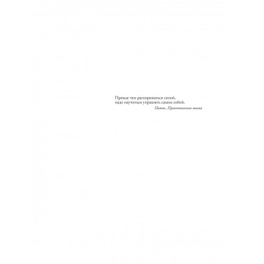 Врата миров. Законы магического мира.