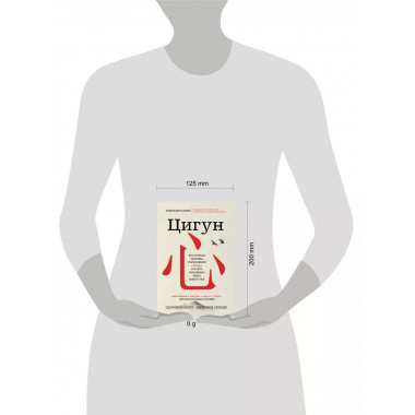 Цигун: Здоровые ноги - здоровое сердце.
