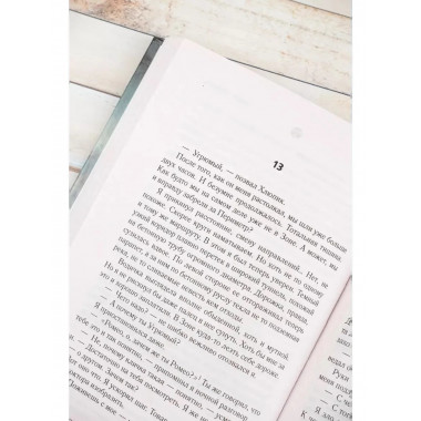 Золотая коллекция. Зона тумана.