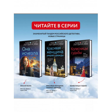 Звонок с неизвестного номера..