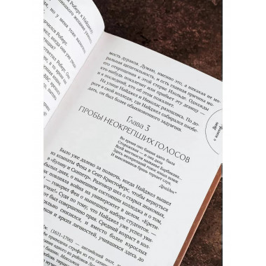 Дело о золотой мушке.