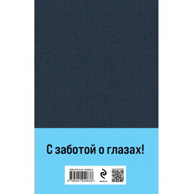 Бабий ветер.