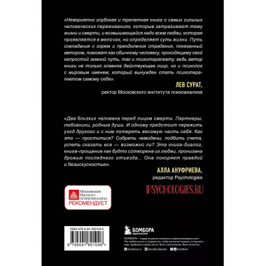 Вопрос смерти и жизни.