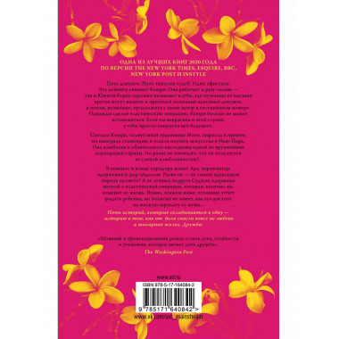 Будь у меня твое лицо.